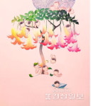 울산미술협회 제1서양화분과 단체전 아트가 머니-원