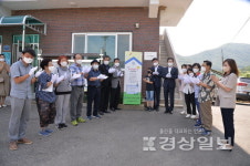 울산 울주군, 두동 마을학교 개소 현판식 열어