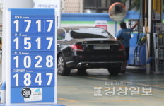 울산 휘발윳값 13주 연속 상승, 1629.9원…33개월만에 최고치