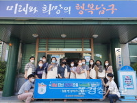 울산 남구 신정1동 행정복지센터, 녹색생활 실천 캠페인 진행