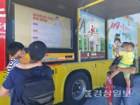 울산소방본부 울산안전체험관, 물놀이 안전사고 예방 활동 펼쳐
