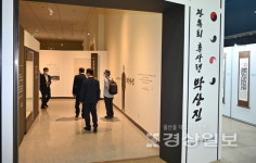 8월9~15일 박상진 총사령 순국 100주년 기념주간