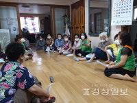 울산 중구 다운동, 무더위 쉼터 안전점검 실시