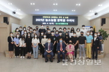 농소농협, 고객의 대학생 자녀들에게 장학금 전달