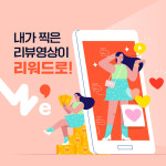 숏폼 영상 커머스 플랫폼 위글, 베타 서비스 선보여