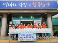 울산 남구 무거동 지역사회보장협의체, 관내 취약계층 30가구에 삼계탕 지원