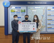 울산 울주군 범서읍에 위치한 투웰텍, 저소득가정을 위한 300만원 상당의 농촌사랑상품권 전달