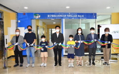 삼성디스플레이 후원으로 중구종합복지관 작은도서관 개관