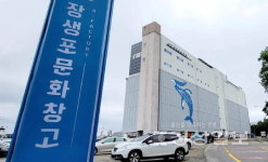 장생포문화창고, 개관 2개월만에 누적 방문객 1만명 돌파