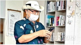 [시민기자]디지로그 선두주자로 보람찬 노후를 보내다