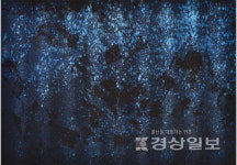 천에 추억의 색과 뒤뜰의 향기 입히다