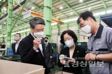 중진공·공정위, 울산 중소 제조사 현장 찾아