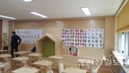 울산시교육청, 초등학교 1학년 교실 공간혁신 추진