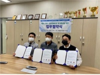 세종시 오티콘 보청기, 농아인협회-청각언어장애인 지원센터와 업무협약 체결