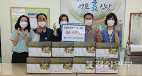 칡칡폭폭포레스트 협동조합, 울산중구재가노인지원서비스센터에  40만 원 상당의 칡즙 전달