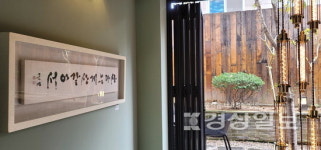 커피향 따라 갔다 묵향에 끌리다