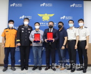 남부소방서 업스퀘어화재 진화 유공자 표창