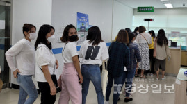 운전면허시험관리단울산지점 | 울산 북구건강가정·다문화가족지원센터, 운전면허 자격증 취득 필기시험 실시