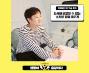 두리안협동조합 쌍둥이출장세차(쌍둥이배터리) 소자본 창업 가이드 제공