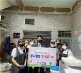 부산 핀테크 기업 스노우볼핀테크, 거제3동 주거환경개선사업에 기부활동 펼쳐