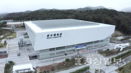 울산동호인 사랑방 문수체육관 준공