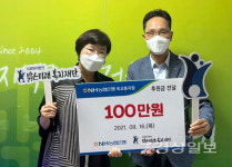 농협은행 옥교지점, 밝은미래복지재단에 취약계층 어르신 추석명절 선물비 지원