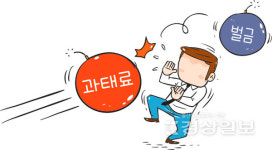 23년만에 날아든 교통과태료 당혹