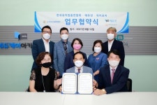 한유총, 에듀케어, 위키포키 주최 우리유치원 자랑하기 UCC 공모전 개최