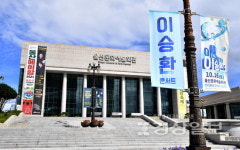울산문예회관 공연장 문턱 낮추나