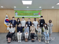 울산광역자활센터, 2기 자활서포터즈단 자라나라 발대식