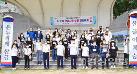 울산 중구 다운동 행정복지센터, 한글도시 중구 실현을 위한 결의대회 개최