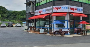 로그인편의점, 운영 시간이 자유로운 개인편의점 선보여