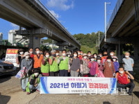 울산 남구 선암동 온동네봉사단, 환경정비 활동 실시