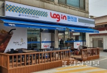 정관장태재고개점 | 로그인편의점, 점주들의 인건비 절감을 위한 독립형편의점 개점