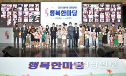 임산부와 다자녀가정 행복한마당 성료