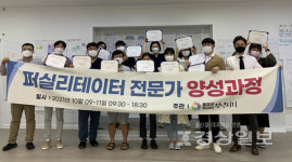울주군청년센터, 멤버십캠프 퍼실리테이터 전문가 양성교육 성황리 마쳐