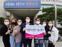 울산 남구 신정3동 행정복지센터, 한부모가정에 150만원상당 물품 지원