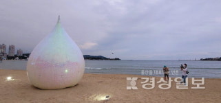 오영수 원작 영화 갯마을 배경인 부산 일광해변서 2021 바다미술제 진행