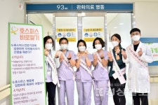 울산대학교병원 호스피스의 날 기념 행사 마련
