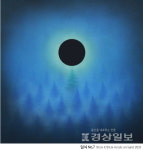 청년예술가들의 전시·공연이 있는 '문화살롱'