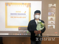 울산광역시발달장애인평생교육센터, 발달장애인 평생교육과정 프로그램 우수사례 공모전 선정