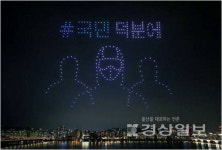 밤하늘 밝히는 태화강 빛축제 28일 팡파르