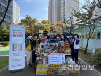 울산 북구 농소3동 그린카운티 3단지, 간편조리식품 기부