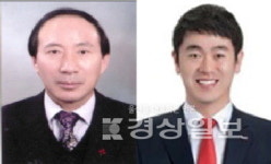 중원은행-L-01 | BNK경남은행 고주강 차장·이종화 중원 대표, 제6회 금융의날 금융위원장 표창 수상