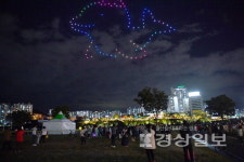 2021 태화강 빛축제 개막, 만추의 밤하늘 곱게 물들인 빛의 잔치
