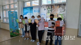 울산 우정초등학교, 2021 청소년 비즈쿨 페스티벌에서 중소벤처기업부 장관상과 창업진흥원상 수상