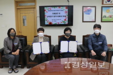 파랑지역아동센터, 상북초등학교 지원으로 건강과 지구환경을 지키는 나는야 요리사 진행