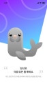 아보카도랜드, 감정진단 돕는 애플리케이션 '모모리' 출시 예정