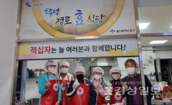 사단법인 한방울과 함께하는 재울몽골이민자, 학성경로효식당에서 100여 명의 어르신들에게  직접 조리한 점심 제공