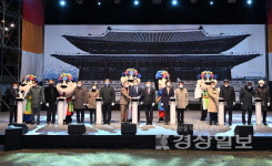처용문화제 개막…나흘간의 축제 펼쳐진다
